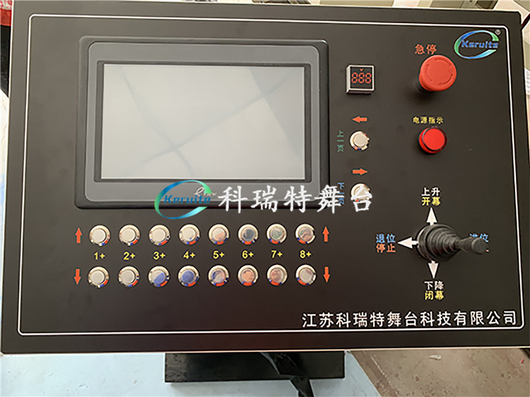 舞臺PLC控制系統